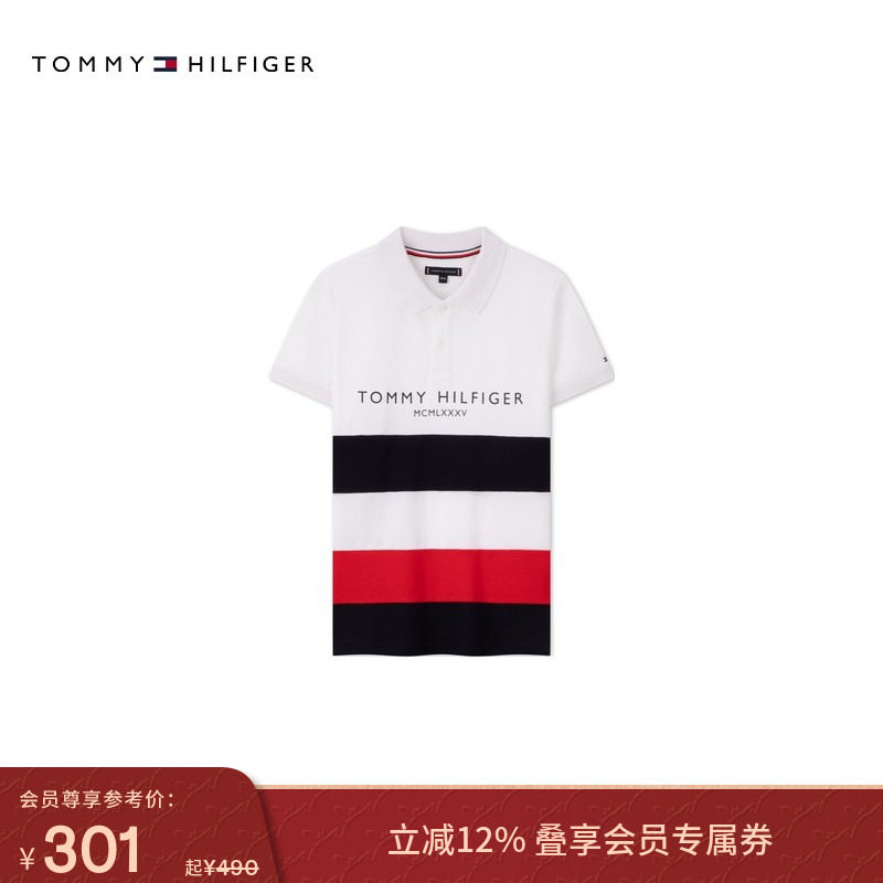 Tommy春夏童装男潮流休闲运动简约字母拼色条纹翻领短袖T恤POLO衫,童装/婴儿装/亲子装,儿童POLO衫,淘宝优惠券,粉丝福利购,淘宝优惠卷