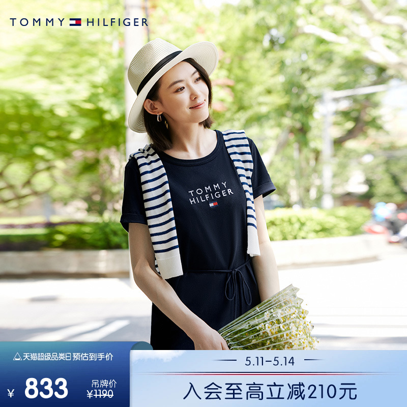 Tommy 女装舒适纯棉平纹优雅简约刺绣系带合身版连衣裙76J3752