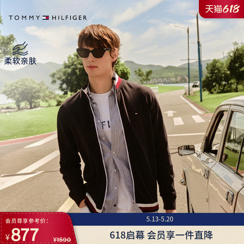 【拼色立领】Tommy秋冬男装美式商务休闲青年针织夹克开衫外套