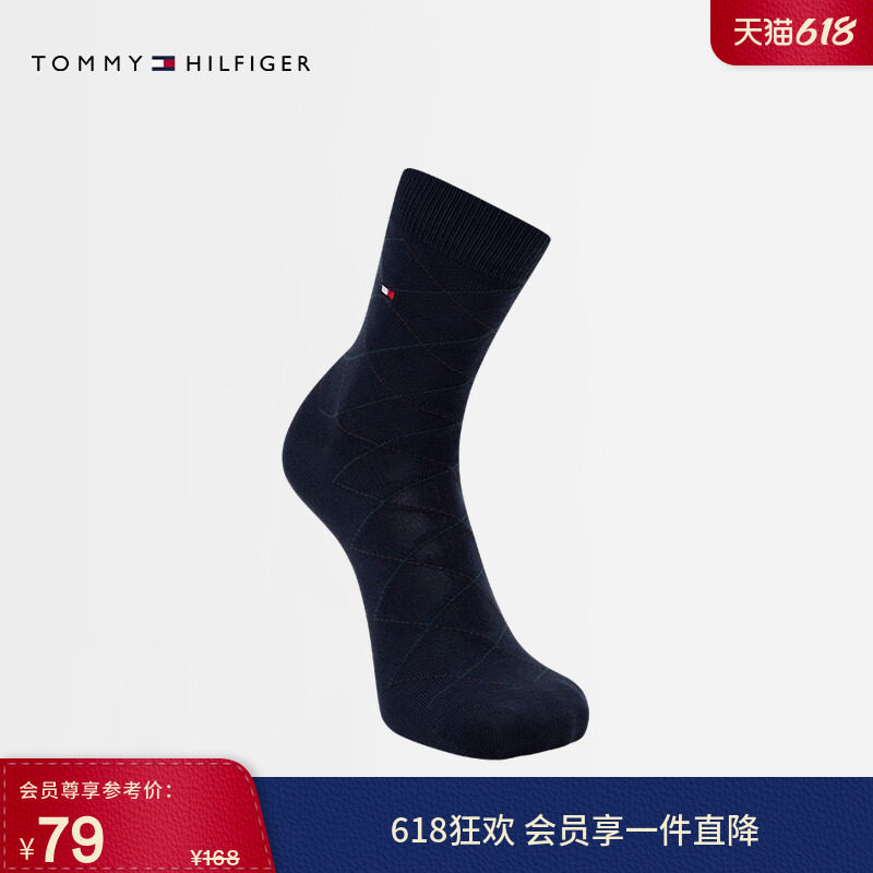 Tommy男装经典简约小绣标菱形格舒适微弹商务休闲运动中筒袜子