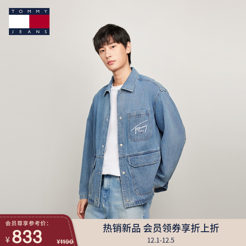 Tommy男装纯棉刺绣工装牛仔外套