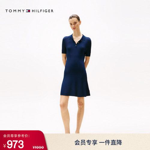 Tommy女装肌理POLO领修身连衣裙