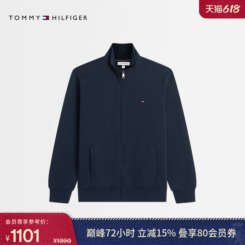 Tommy男装通勤纯色立领开衫卫衣