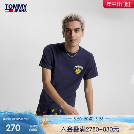 Tommy x Smiley男女同款纯棉街头笑脸刺绣舒适宽松短袖T恤17118