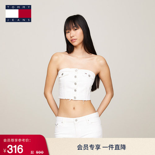 Tommy女装学院风镶边修身背心