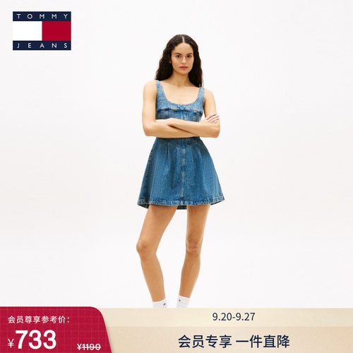 Tommy女装纯棉褶皱修身牛仔裙