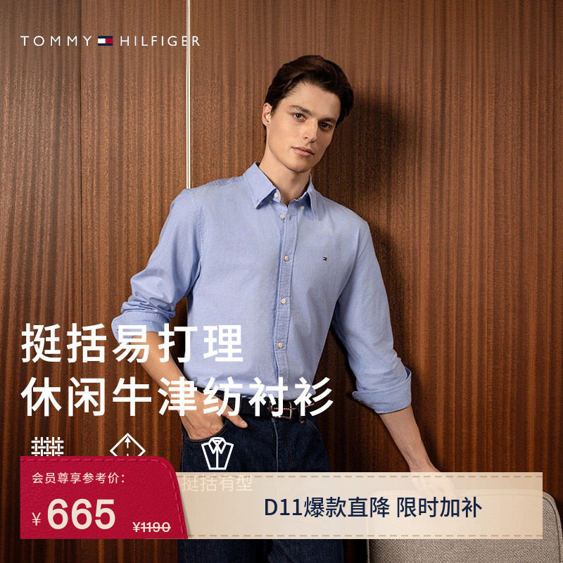 【弹力牛津纺】Tommy26秋冬新款男女透气轻量衬衫/易打理条纹长袖