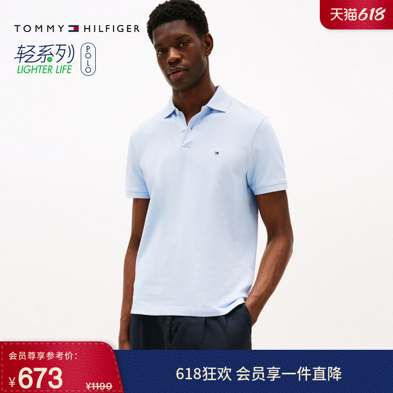 Tommy春夏男装珠地网眼商务休闲竖条纹肌理纯色短袖翻领T恤POLO衫