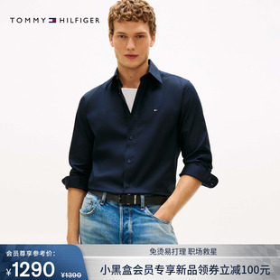 透气轻量纯色衬衫 男装 Tommy26春夏新款 棉质合身条纹长袖 免烫
