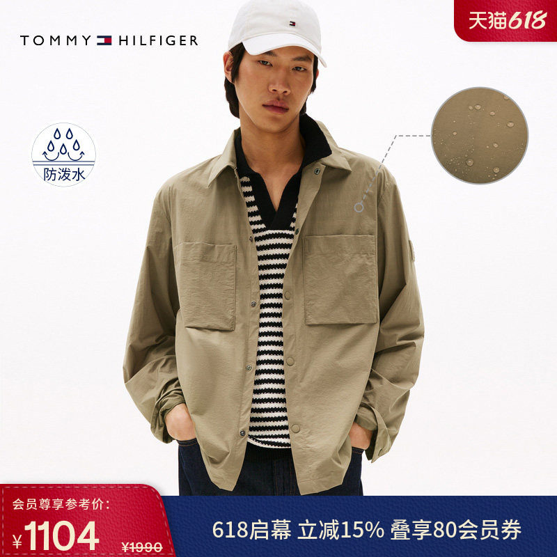 【防泼水】Tommy春夏男装潮流运动休闲轻薄弹力衬衫翻领夹克外套