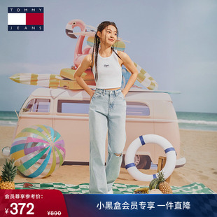 美式 Tommy秋冬女装 潮流复古破洞中腰微弹水洗牛仔裤 宽松阔腿