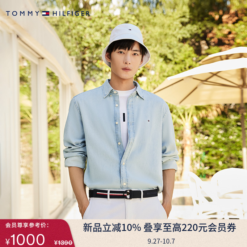 Tommy男装纯棉简约绣标牛仔衬衫