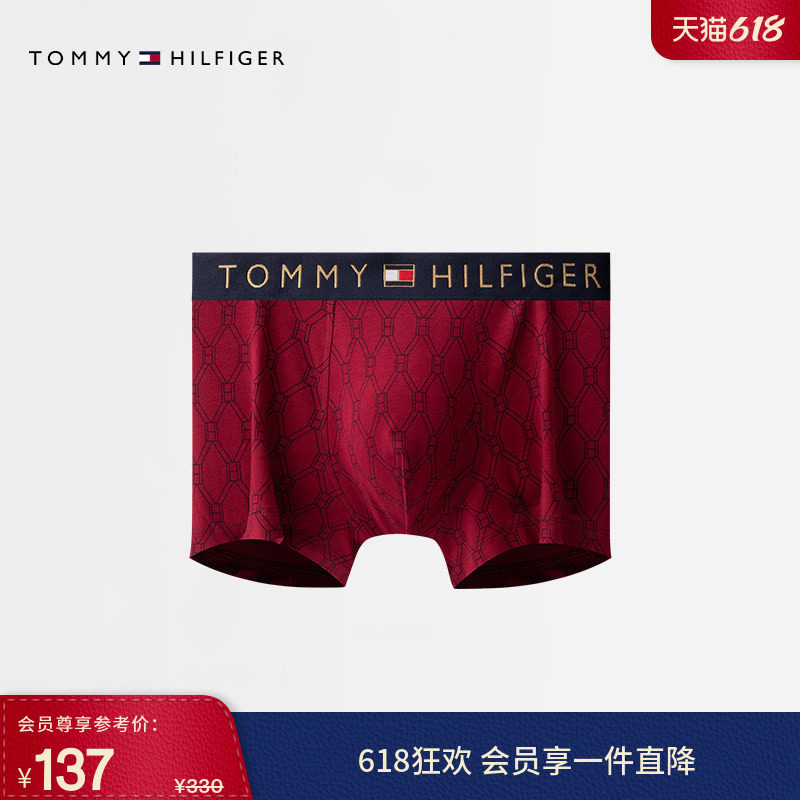 Tommy男装经典提花腰边满印柔软舒适弹力贴身家居四角裤平角内裤