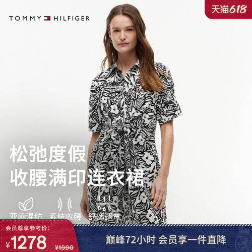 Tommy女装亚麻混纺满印衬衫裙