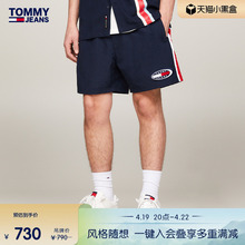 Tommy 24新款春季男装拼色刺绣抽绳腰宽松沙滩运动短裤DM0DM18806