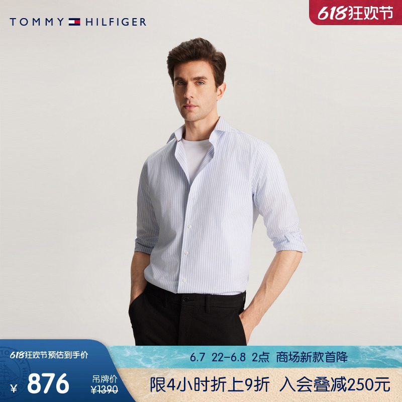 Tommy男装商务正装条纹微弹衬衫