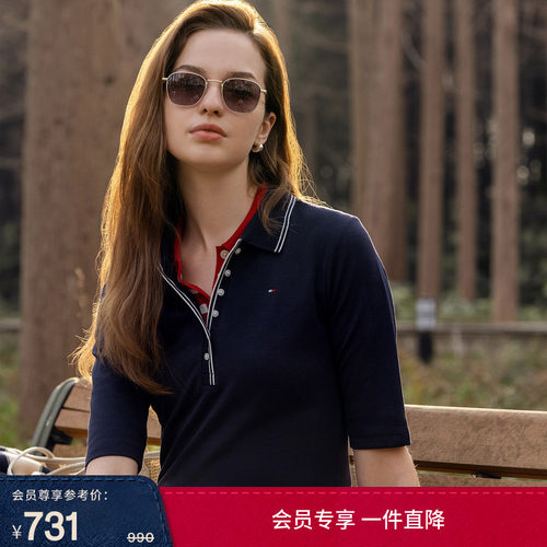 Tommy女装撞色镶边修身中袖POLO