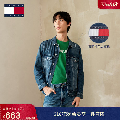 Tommy男女醒目旗标纯棉牛仔夹克