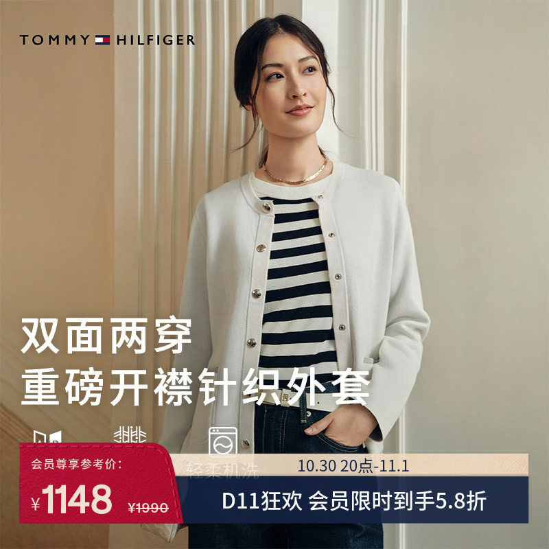 Tommy女装双面穿圆领针织开衫