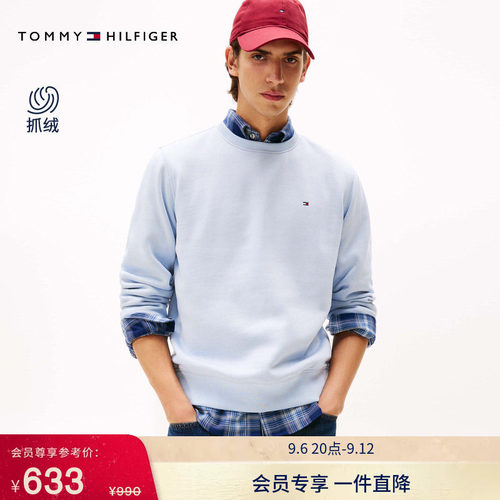 Tommy男装休闲圆领纯色抓绒卫衣