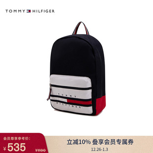 Tommy25秋冬新款 休闲通勤撞色拼接刺绣大容量校园书包双肩包 男装