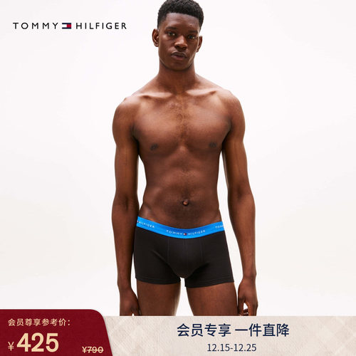 Tommy男装七条装提花平角内裤