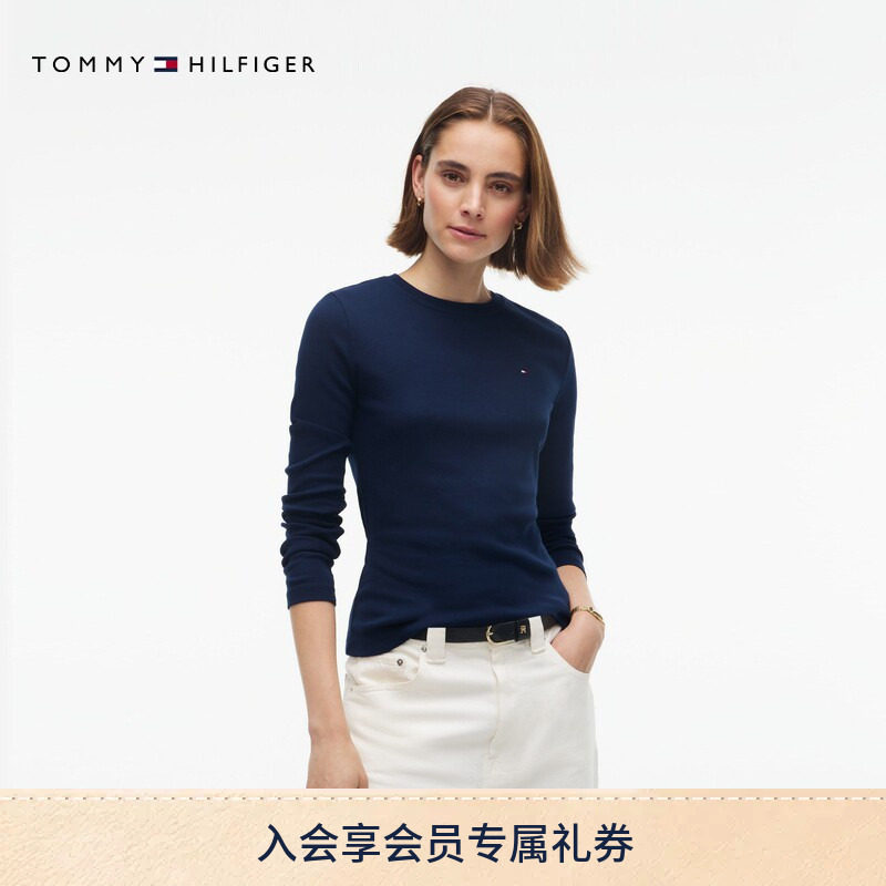 Tommy26秋冬新款女装纯棉小绣标纯色圆领修身打底衫长袖T恤上衣