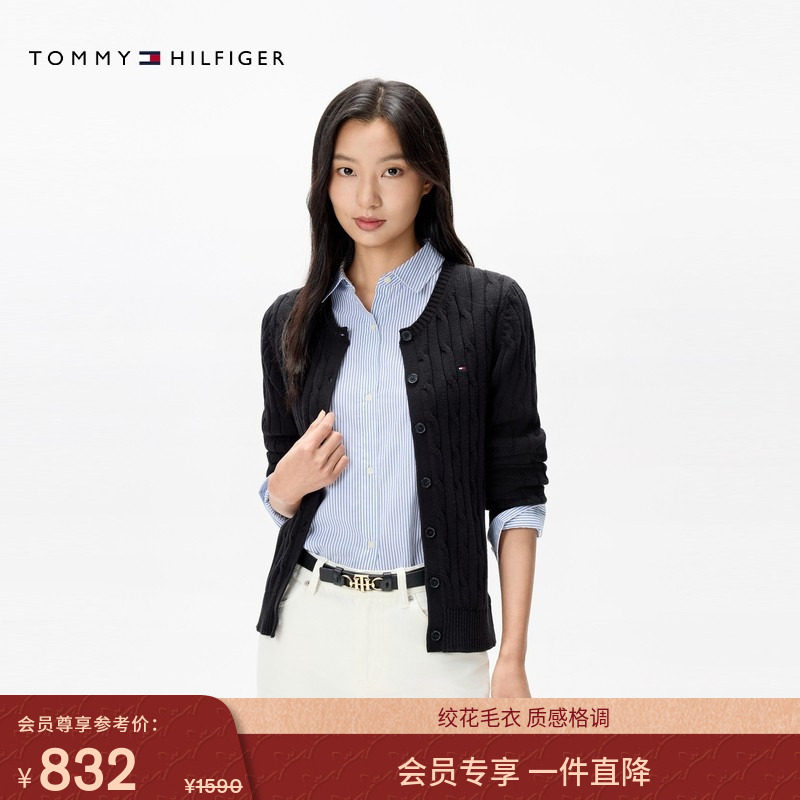 Tommy秋冬女纯棉休闲优雅通勤复古绞花肌理纯色圆领针织开衫外套,女装/女士精品,毛针织衫,淘宝优惠券,粉丝福利购,淘宝优惠卷