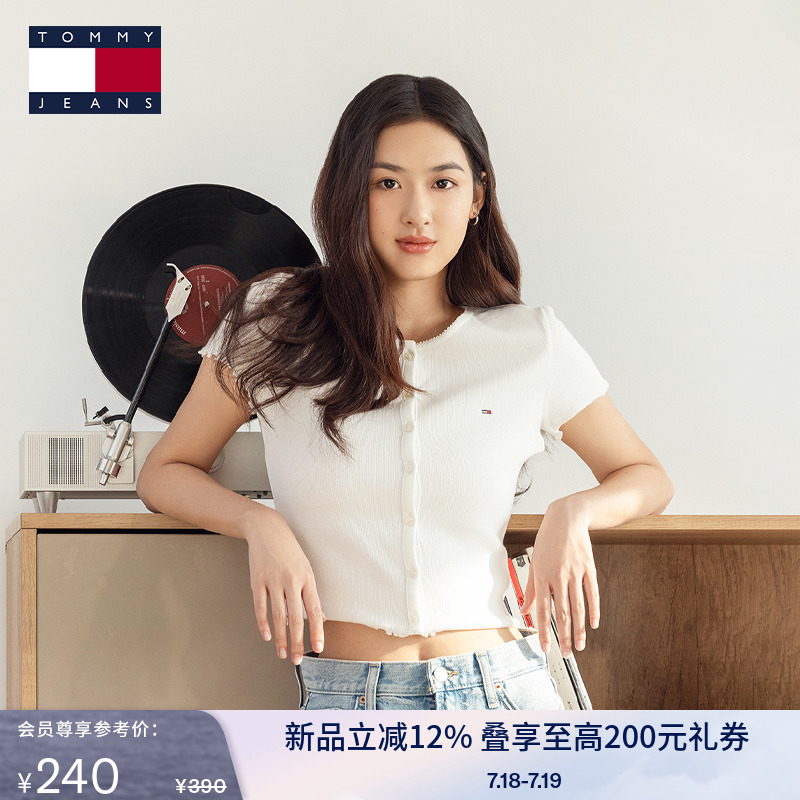 Tommy女装木耳边修身短款上衣