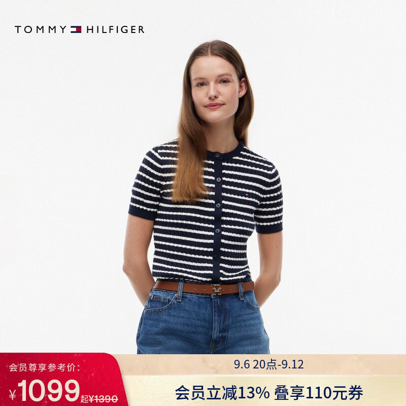 Tommy女装纯棉通勤麻花针织开衫图片