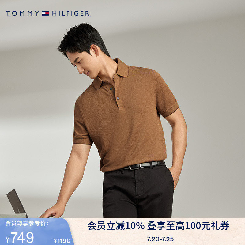 Tommy男装商务通勤合身POLO衫