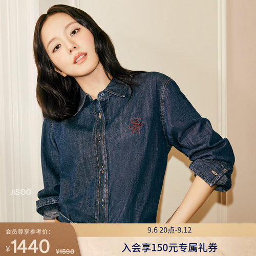 Tommy女装花体刺绣宽松牛仔衬衫