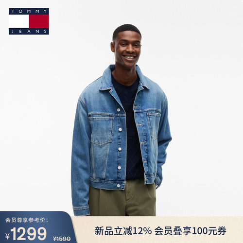 Tommy男装大旗标宽松牛仔外套