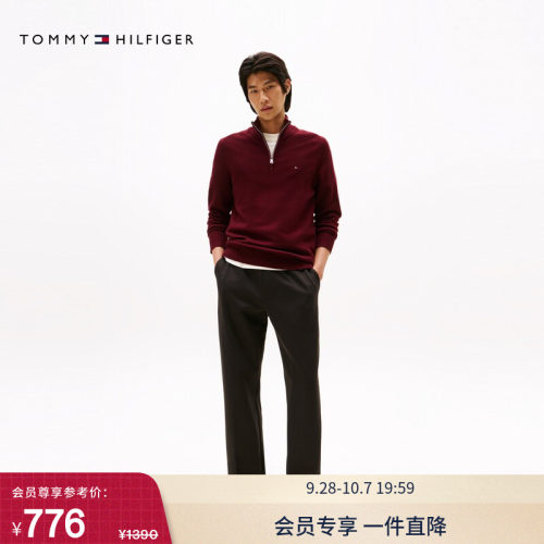 Tommy男装双面布直筒针织运动裤