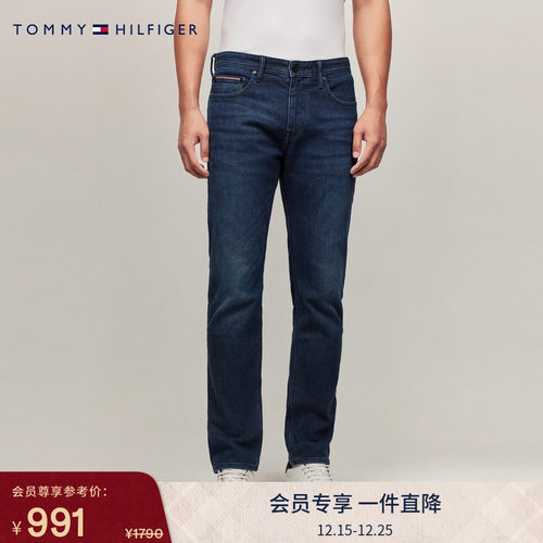 Tommy男装直筒窄管磨毛牛仔裤