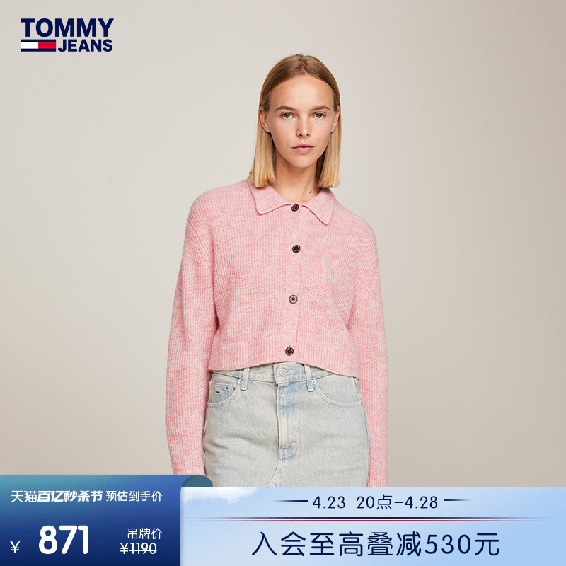 Tommy女装羊毛混纺短针织外套