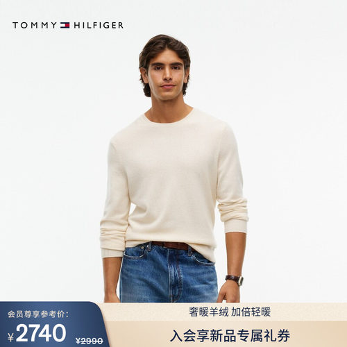 Tommy男装简约小绣标针织羊绒衫