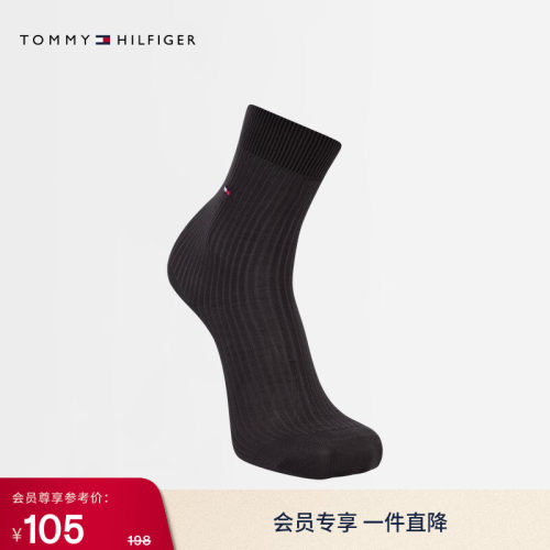 Tommy男装小绣标商务休闲袜子