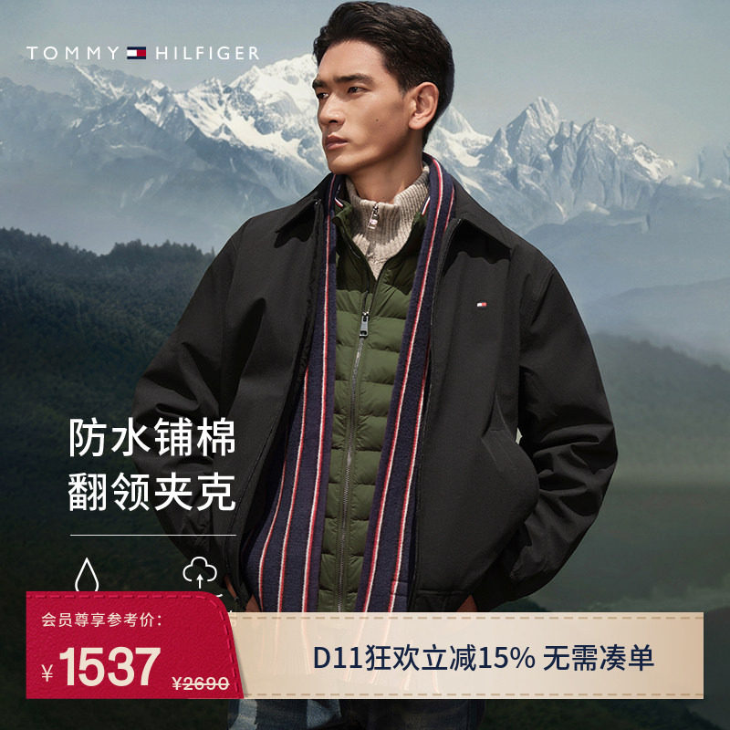 【防水】Tommy26秋冬新款男装休闲拉链翻领行政轻薄棉服夹克外套