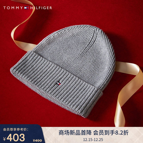 Tommy男装棉羊绒混纺翻边毛线帽