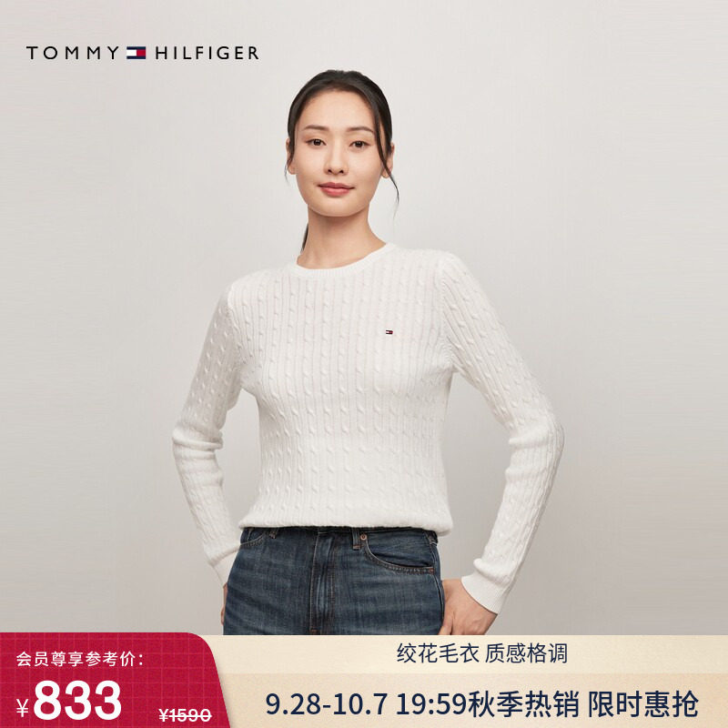【复古绞花】Tommy秋冬女装纯棉优雅圆领内搭打底麻花针织衫毛衣