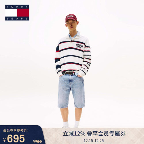 Tommy男装纯棉拼色口袋牛仔短裤