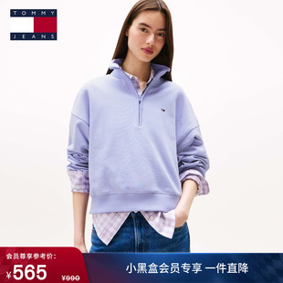 卫衣 潮流运动风半拉链立领短款 Tommy秋冬女装 纯棉微抓绒美式