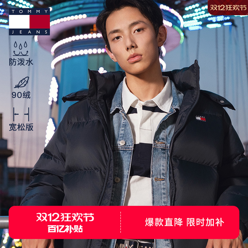Tommy男装90绒连帽面包羽绒服