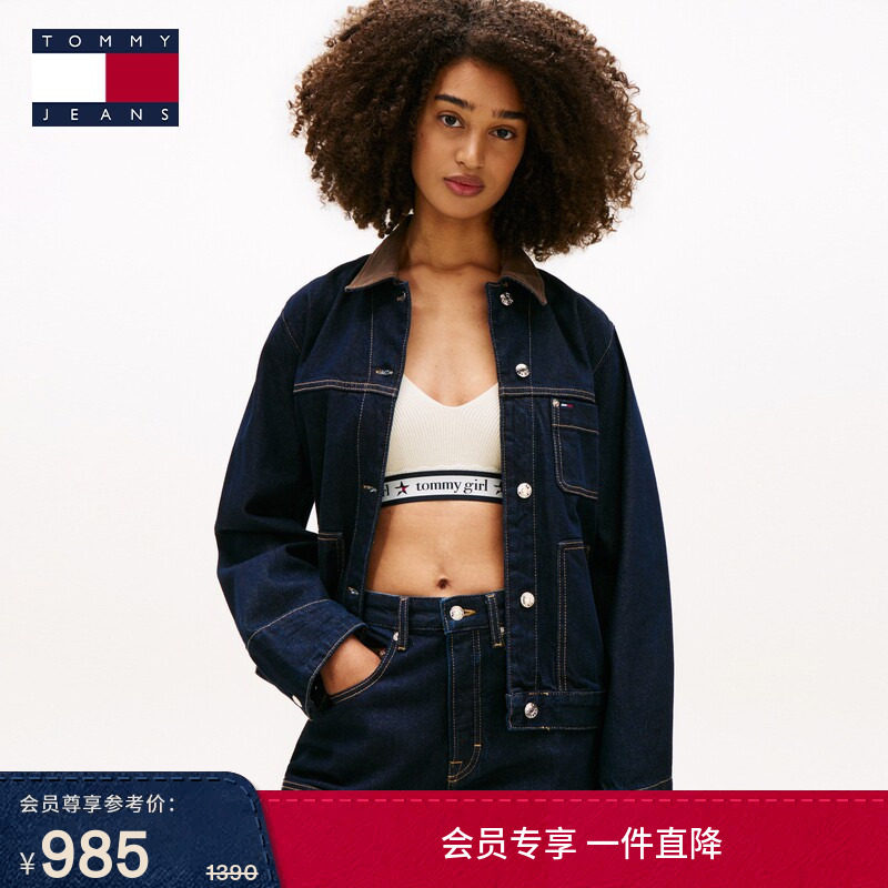 Tommy26秋冬男女美式撞色翻领宽松落肩外套/工装风口袋牛仔夹克