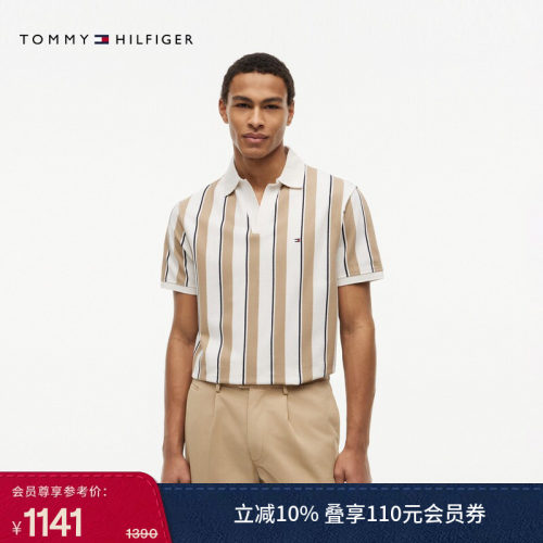 Tommy男装纯棉条纹海鸥领POLO衫