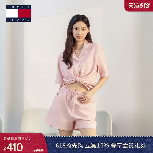 Tommy女棉麻混纺荷叶边抽绳短裤