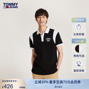 复古刺绣撞色短袖 Tommy夏季 男装 18919 T恤POLO衫 美式 运动风