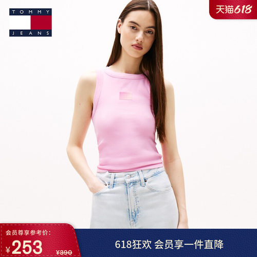 Tommy女装螺纹弹力修身工字背心