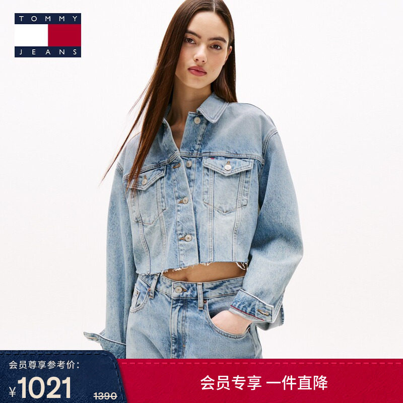 Tommy秋冬女装纯棉美式潮流大旗标宽松毛边轻薄短款牛仔夹克外套